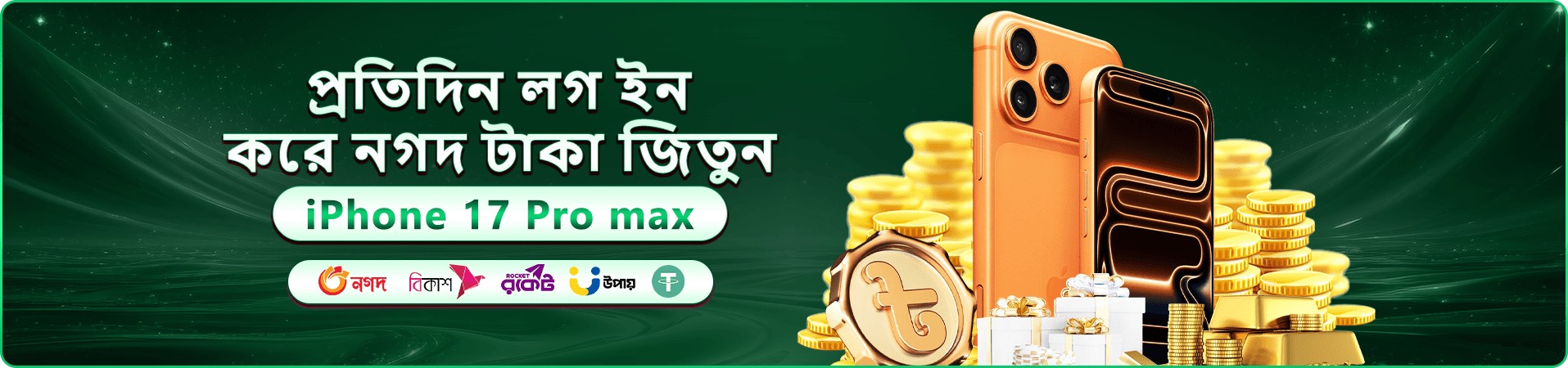 6777 angel number স্বাগত বোনাস - এখনই নিবন্ধন করুন