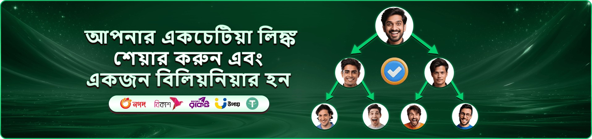 Star Hunter গেম - 6777 angel number
