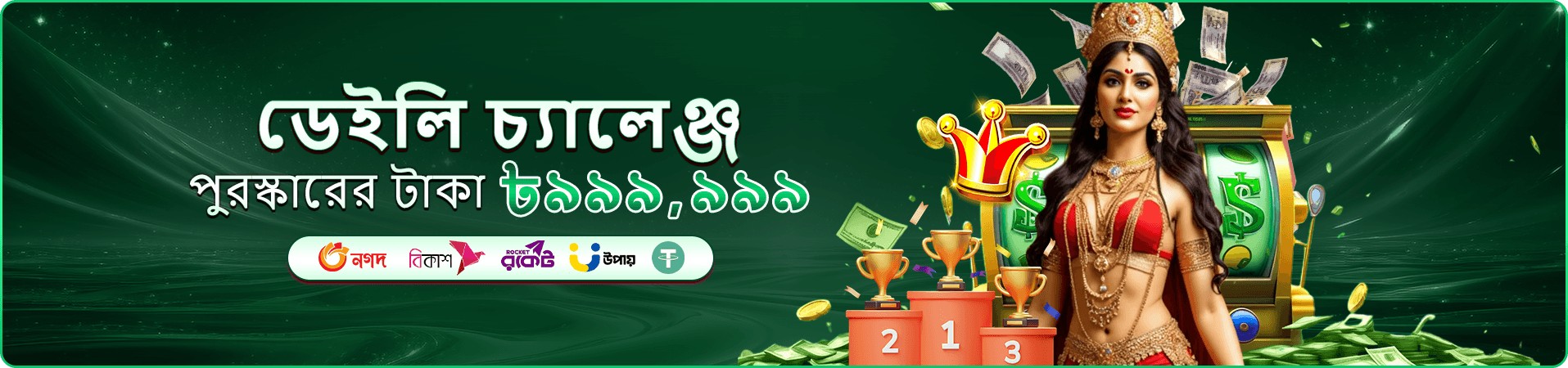 6777 angel number স্লট গেম - শতাধিক গেম উপভোগ করুন