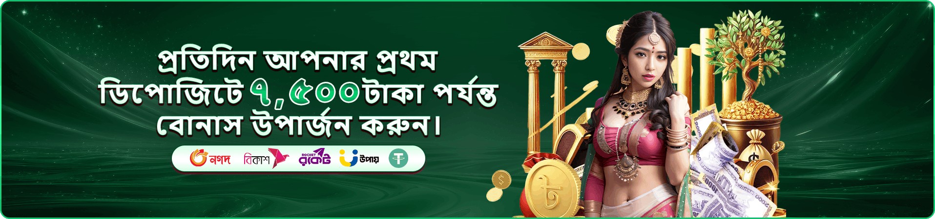 6777 angel number ফ্রি প্লে